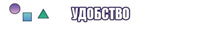 Зимний костюм