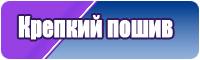 Толстовки КОСУХИ