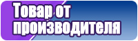 Детские футболки