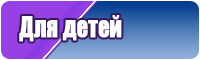 Детские футболки