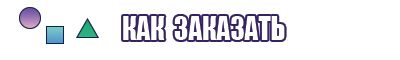 Одежда для малышей до года
