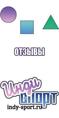 Белье