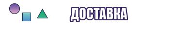 Сапоги эва с манжетой