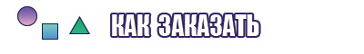 Блузки
