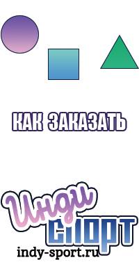 Джемперы
