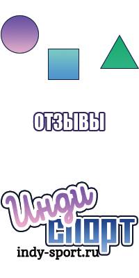 Джемперы