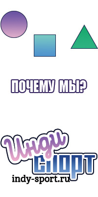 Сапоги эва с усиленной подошвой